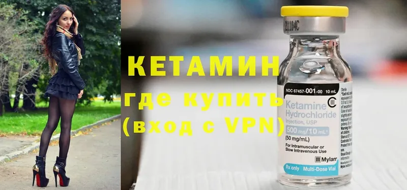 Кетамин ketamine  как найти закладки  OMG вход  Вятские Поляны 