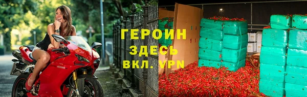 метадон Волосово