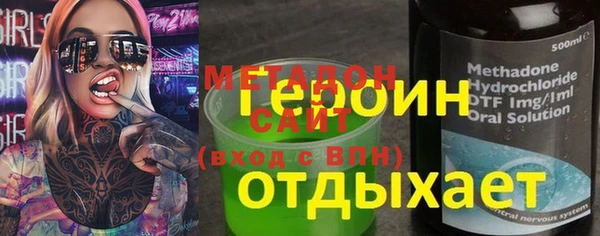 метадон Волосово