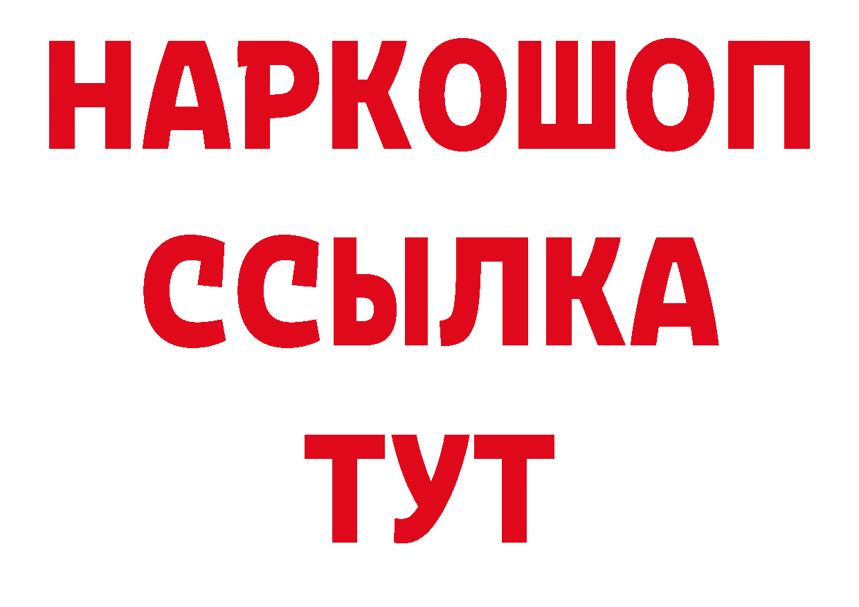 КЕТАМИН VHQ ссылка нарко площадка блэк спрут Вятские Поляны