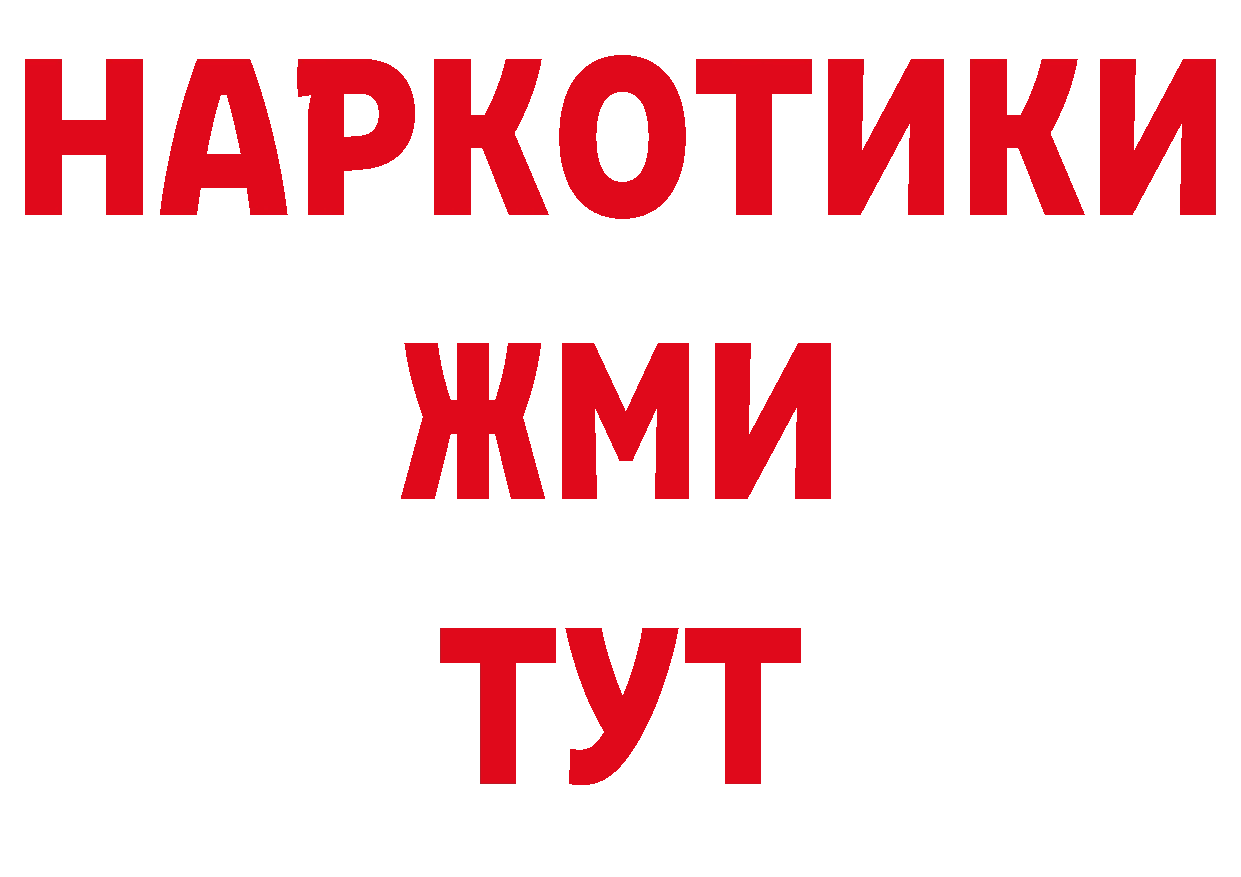 ГАШ Изолятор зеркало дарк нет МЕГА Вятские Поляны