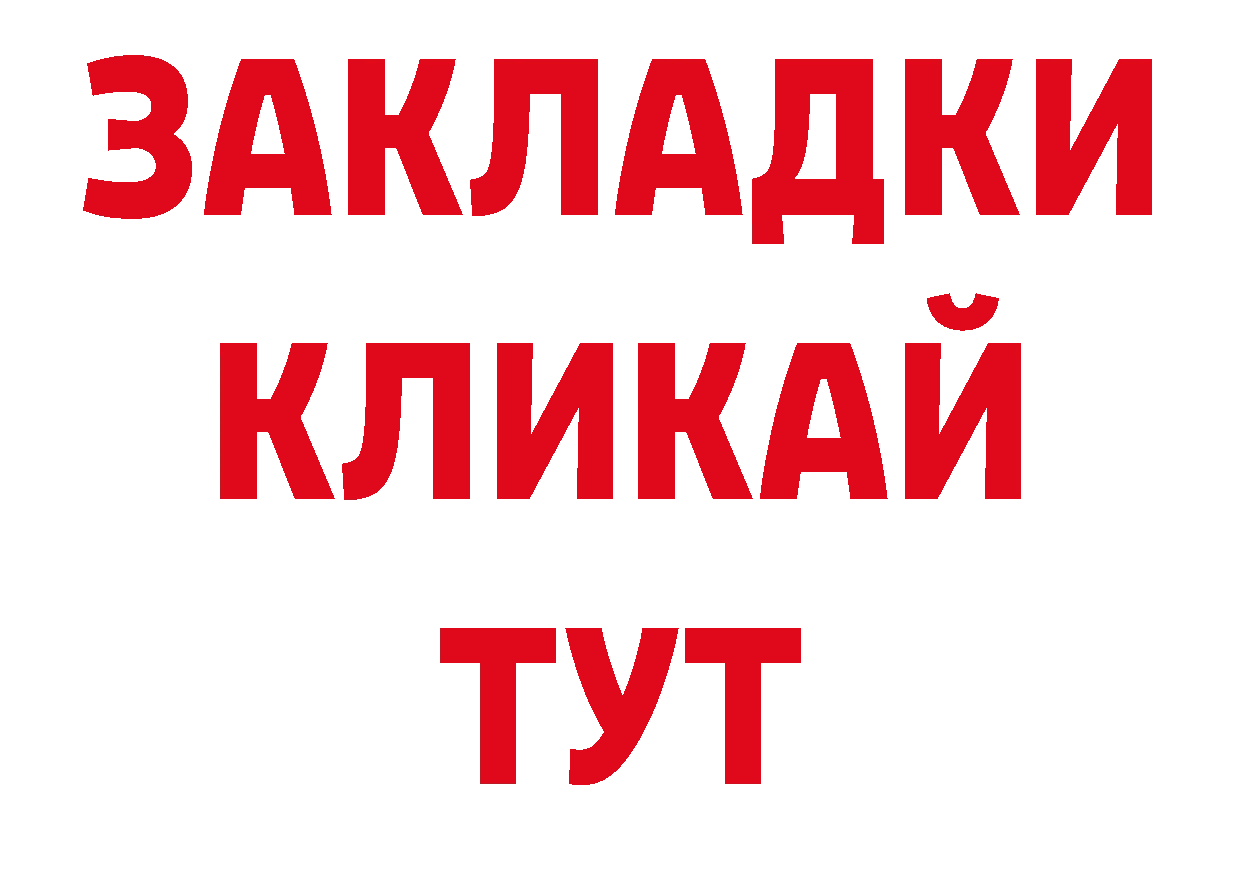 Кодеиновый сироп Lean напиток Lean (лин) ссылка сайты даркнета ОМГ ОМГ Вятские Поляны