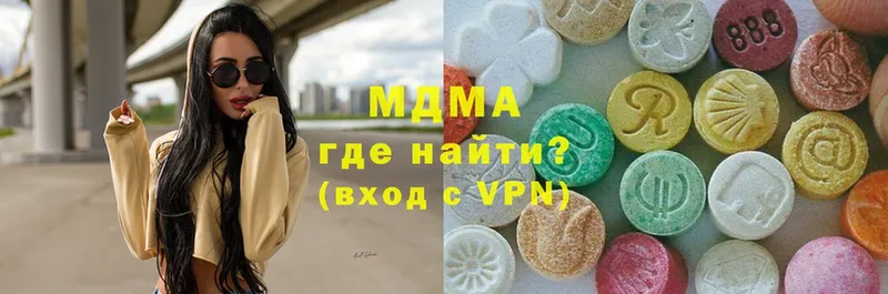 закладка  Вятские Поляны  МДМА молли 